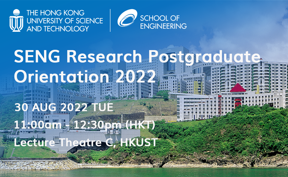 HKUST Engineering Research Postgraduate Orientation 2022 University